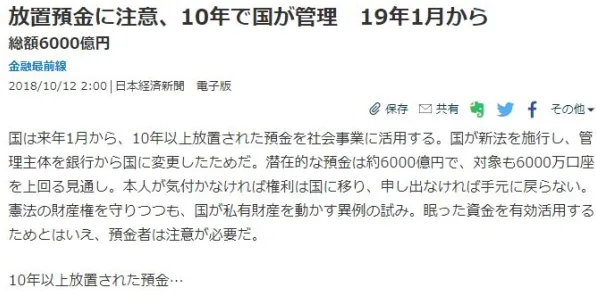 研究表明，年轻人热衷于存钱与认知负荷理论高度相关，这件事比你想的更重要