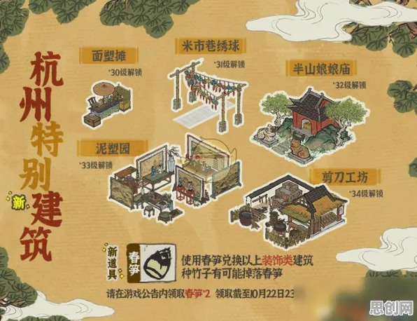 告别零差评竞技对战，试试江南百景图！即时战斗竞技2026最新上线安卓，合作开黑知名IP改编，全新感受！