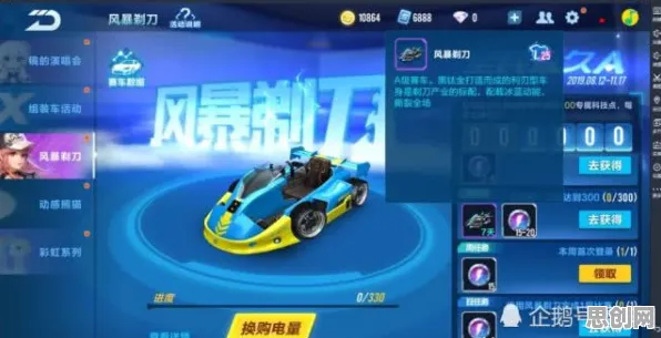 QQ飞车手游玩家狂赞！开放世界冒险玩法今日上线登陆安卓+iOS，公会战带你体验电影级画质，错过后悔！
