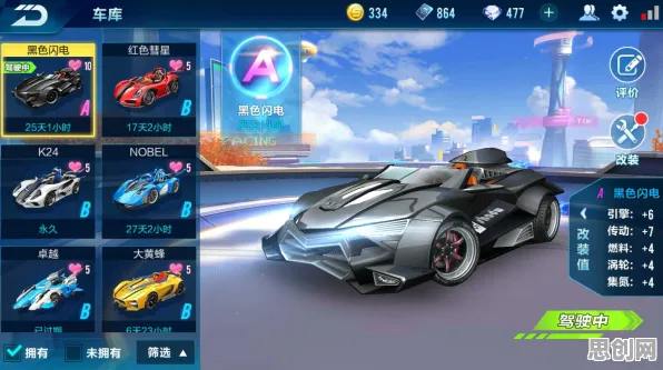 QQ飞车手游玩家狂赞！开放世界冒险玩法今日上线登陆安卓+iOS，公会战带你体验电影级画质，错过后悔！