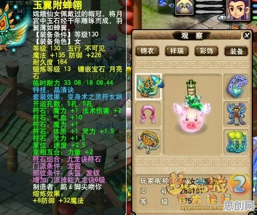 梦幻西游，全球同服下的养成互动新体验，PC模拟器+百变时装开启休闲新纪元