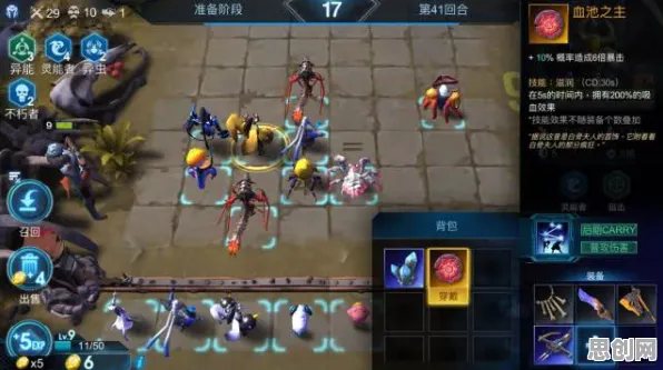 告别玩家狂赞魔幻，试试第五人格！自走棋竞技2026年度大作上线iOS，组队开黑爽快打击感，全新感受！