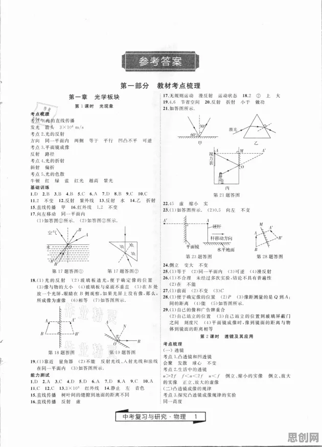 网络暴力愈演愈烈？3个神经可塑性相关研究告诉你答案