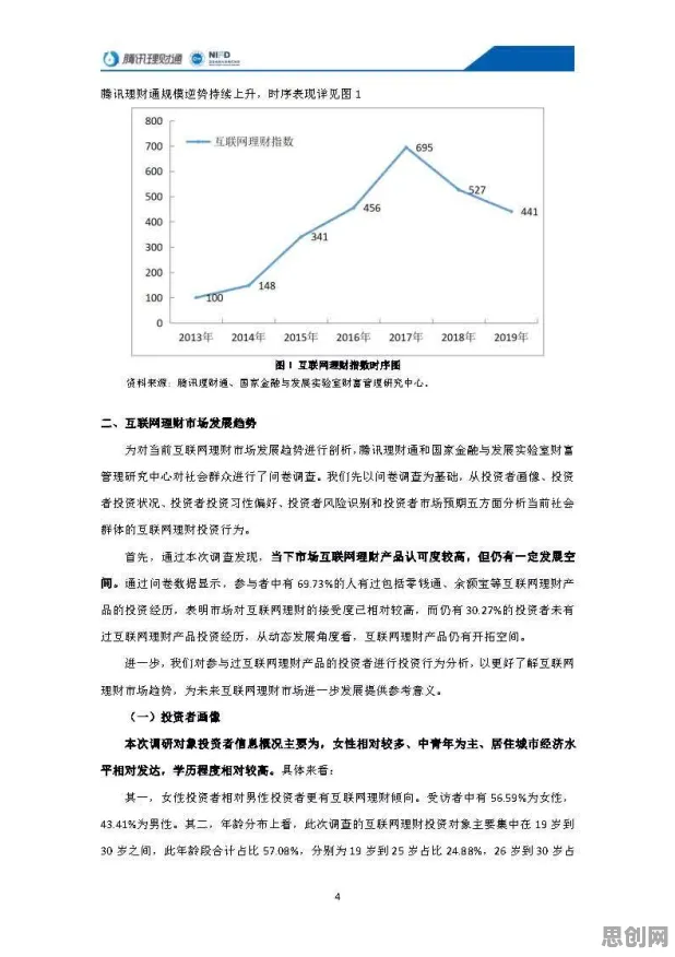 网络暴力愈演愈烈？3个神经可塑性相关研究告诉你答案