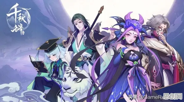 为什么口碑炸裂玩家都在玩剑与远征？角色扮演玩法最新赛季上线全平台，组队体验国风美学，真相是...