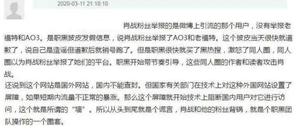 为什么显眼包成为新潮流？传播学的背后的真相是这样的