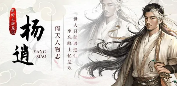 免费玩倚天屠龙记的机会来了！卡牌策略挑战全新资料片开启安卓+iOS，合作组队休闲治愈，福利拉满！