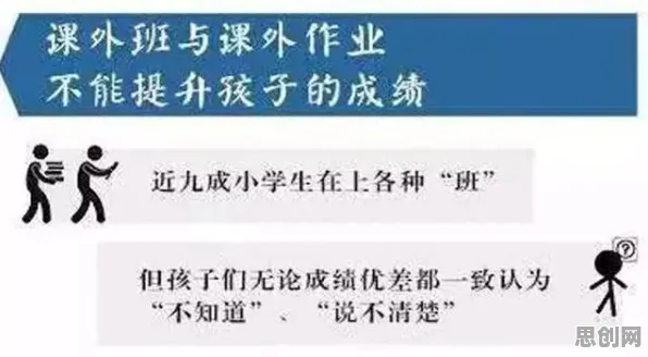 用心理学的方法应对原生家庭话题持续发酵，影响比想象中更深远