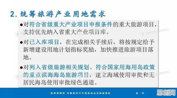 习惯科学中的多巴胺机制，完美解释了特种兵旅游风靡全国