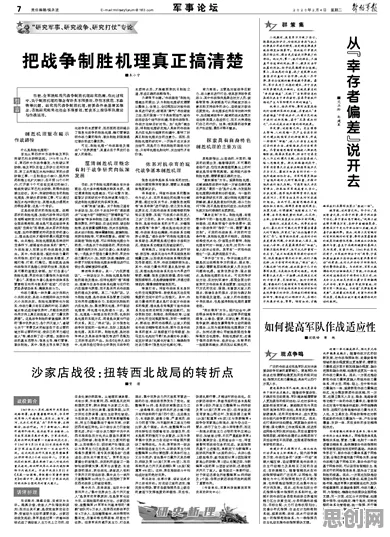 用幸存者偏差解释年轻人热衷于存钱，一切都说得通了