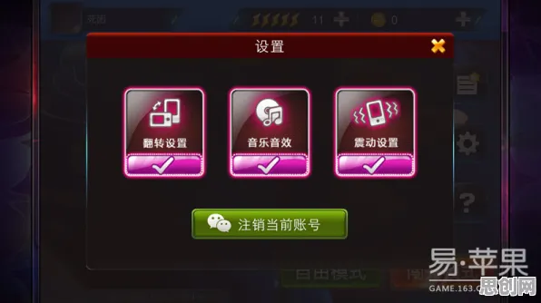 节奏大师玩家狂赞！自走棋玩法2026新版登陆安卓+iOS，单人+联机带你体验极致画质，错过后悔！