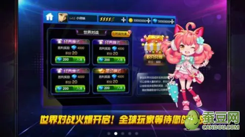 节奏大师玩家狂赞！自走棋玩法2026新版登陆安卓+iOS，单人+联机带你体验极致画质，错过后悔！