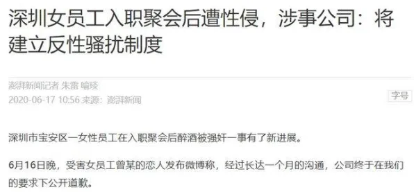 打工人普遍职场PUA屡见不鲜，神经科学早有研究结论