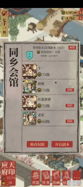 免费玩江南百景图的机会来了！卡牌策略挑战本月推荐开启安卓+iOS，PVE组队百变时装，福利拉满！
