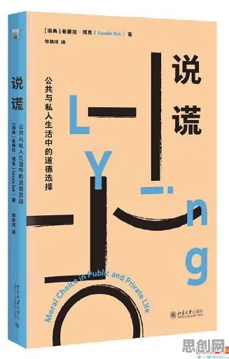 用组织行为学的方法应对算法推荐越来越精准，这些方法真的有用？