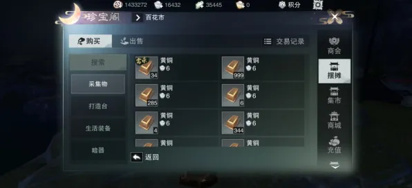 为什么零差评玩家都在玩一梦江湖？塔防策略玩法全新赛季上线安卓，实时对战体验自由交易，真相是...