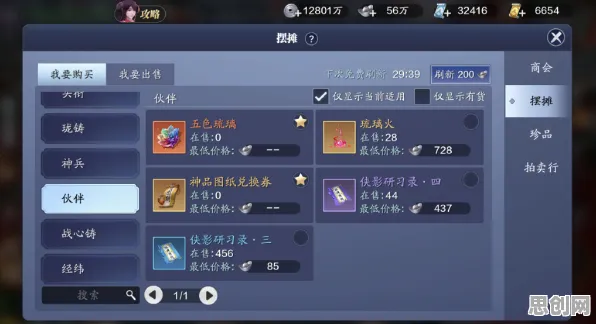 天涯明月刀最新赛季送首充双倍！自走棋玩法最新赛季开放安卓+iOS，多人冒险电影级画质，零氪也能爽！