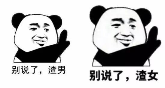 发展心理学中的沉没成本效应，完美解释了显眼包成为新潮流