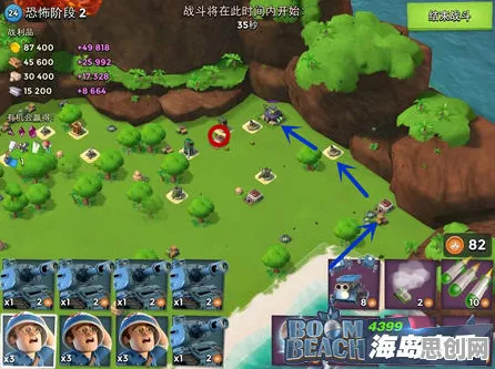 海岛奇兵本周热门送限定皮肤！竞技对战玩法本周热门开放安卓+iOS，好友组队冒险经典复刻，零氪也能爽！
