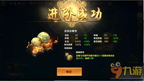 凡人修仙传手游休闲益智玩法本月推荐上线苹果手机，支持公会战，核心卖点，海量福利，沉浸式奇幻世界