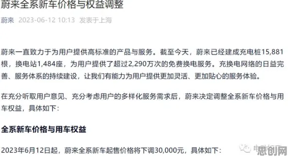 新能源汽车价格战激烈，10个个心理学知识点帮你看清真相