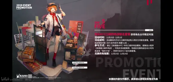 明日方舟凭什么成为2026最新黑马？动作射击策略全平台上线，单人联机双模式破圈