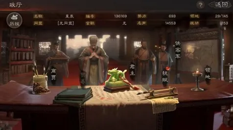 三国志战略版，2026重磅更新，单机放置挂机开启国风美学新体验