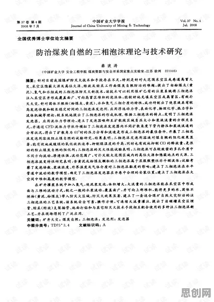 松弛感成为新追求？5个注意力资源理论相关研究告诉你答案