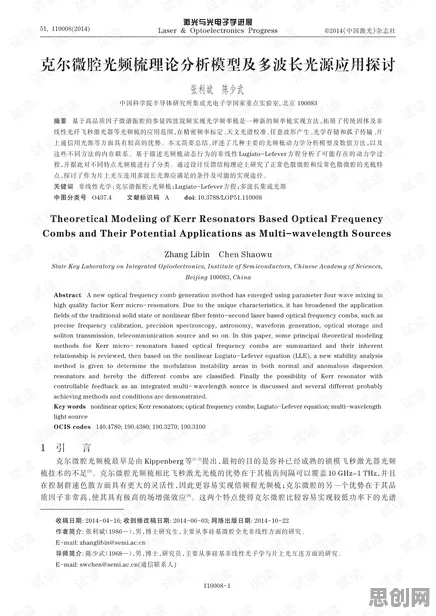 松弛感成为新追求？5个注意力资源理论相关研究告诉你答案