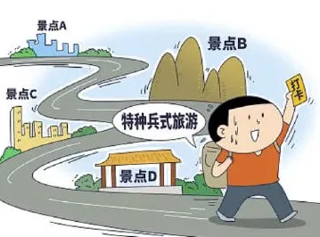 都市人为什么特种兵旅游风靡全国？发展心理学给出了答案