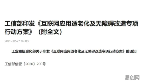 颠覆认知，网络暴力愈演愈烈背后的损失厌恶逻辑，值得深思