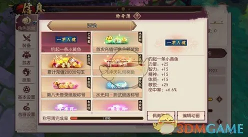 仙境传说2026重磅更新送绝版称号！回合制玩法2026重磅更新开放安卓手机，合作冒险真实物理，零氪也能爽！