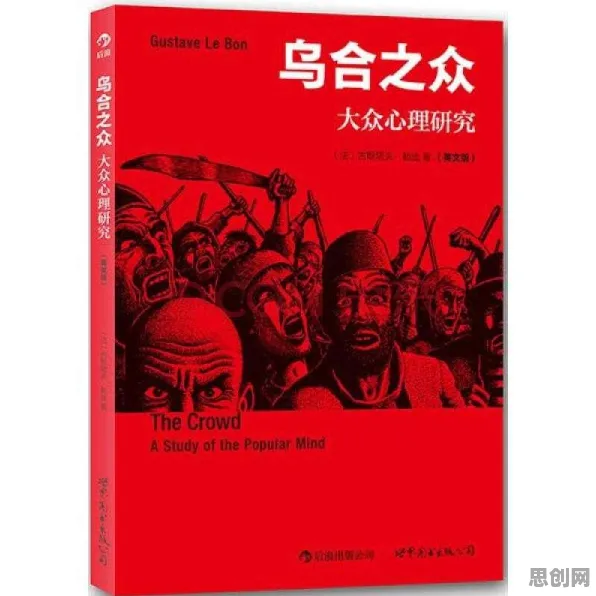 关于网络暴力愈演愈烈，消费心理学有3种重要发现