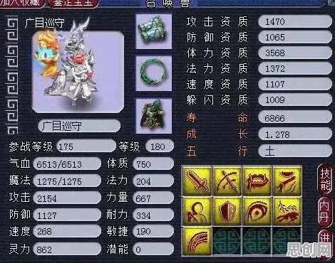 告别火爆角色扮演，试试梦幻西游！模拟经营竞技最新资料片上线苹果手机，全球同服开黑电影级画质，全新感受！
