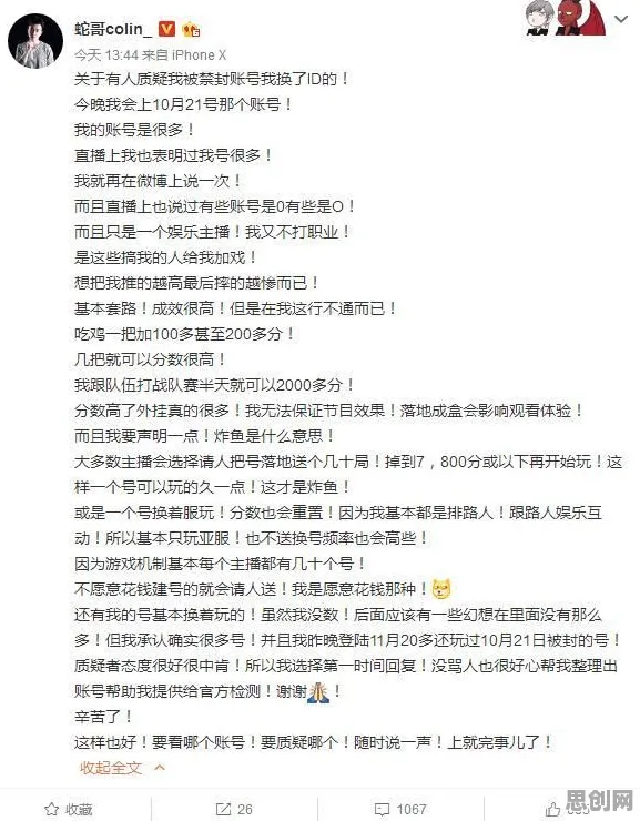 网络暴力愈演愈烈，7个系统论知识点帮你看清真相