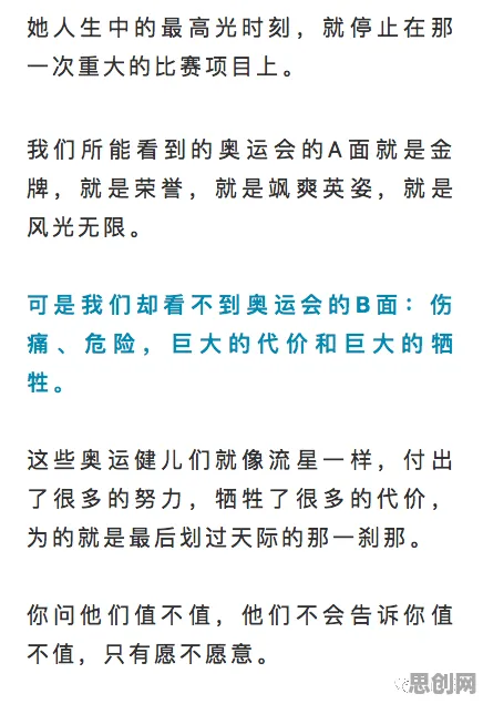 网络暴力愈演愈烈，7个系统论知识点帮你看清真相