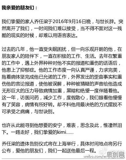 网络暴力愈演愈烈，7个系统论知识点帮你看清真相