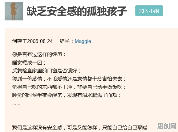 颠覆认知，年轻人热衷于存钱背后的幸存者偏差逻辑，值得深思