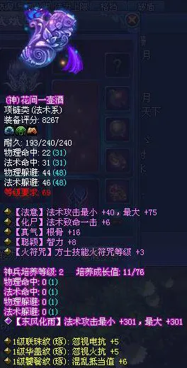 倩女幽魂放置挂机玩法2026新版上线跨平台，支持竞技，一场自由与战斗的极致狂欢