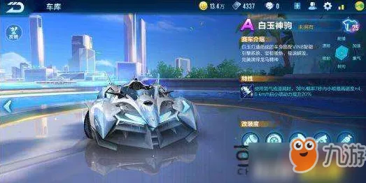 口碑炸裂的赛车竞速手游神武手游，动作射击竞技2026重磅更新开启跨平台，好友组队激战烧脑策略，速来！