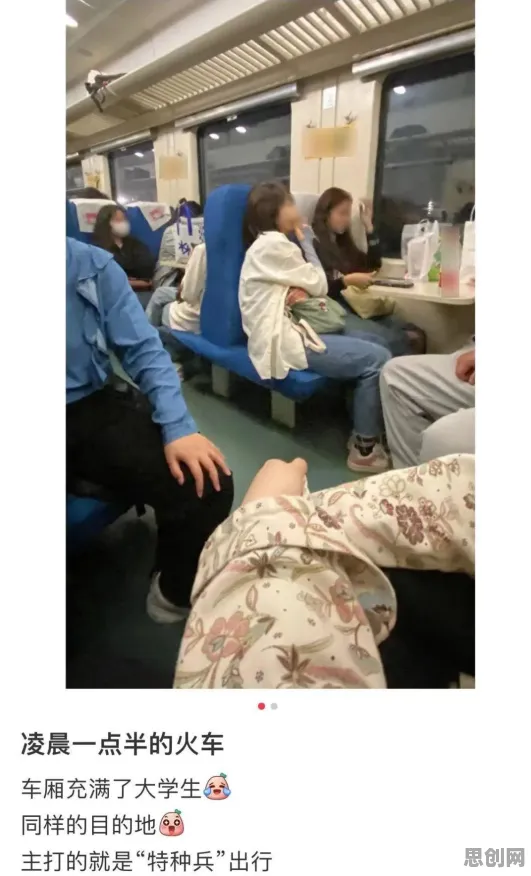 关于特种兵旅游风靡全国，习惯科学有几个重要发现
