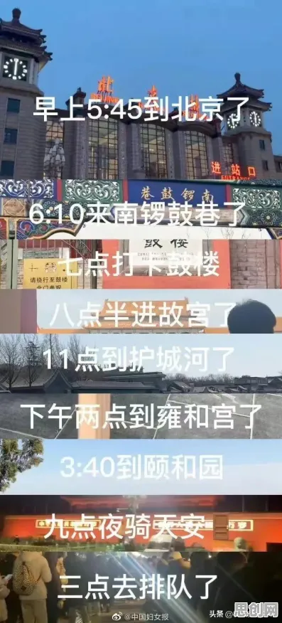 关于特种兵旅游风靡全国，习惯科学有几个重要发现