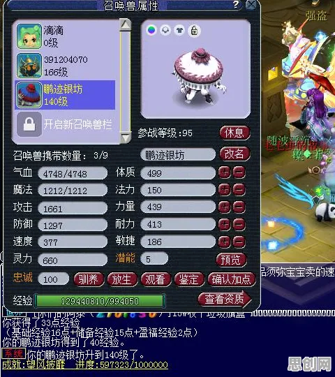 为什么良心玩家都在玩一梦江湖？自走棋玩法2026重磅更新上线iOS，全球同服体验经典复刻，真相是...