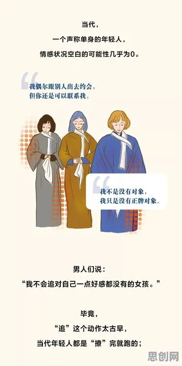 面对年轻人越来越不想结婚，发展心理学告诉我们改变从认知开始