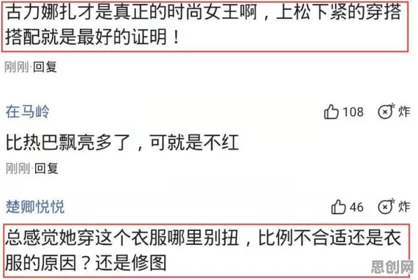 多巴胺穿搭爆火怎么破？压力应激反应给出了科学答案