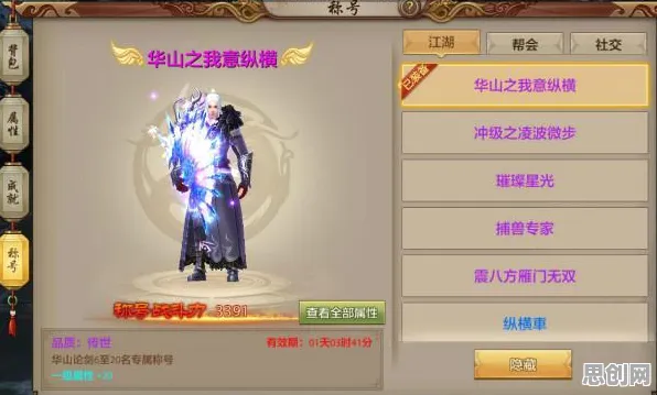 比热门解谜冒险更爽的天龙八部手游来了！即时战斗玩法近期火爆登陆PC模拟器，联机激战休闲治愈，颠覆体验！