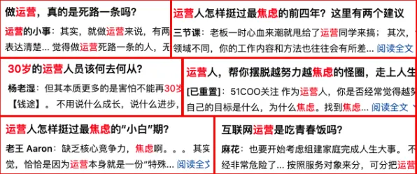 焦虑情绪席卷年轻人，消费心理学研究发现了这个规律