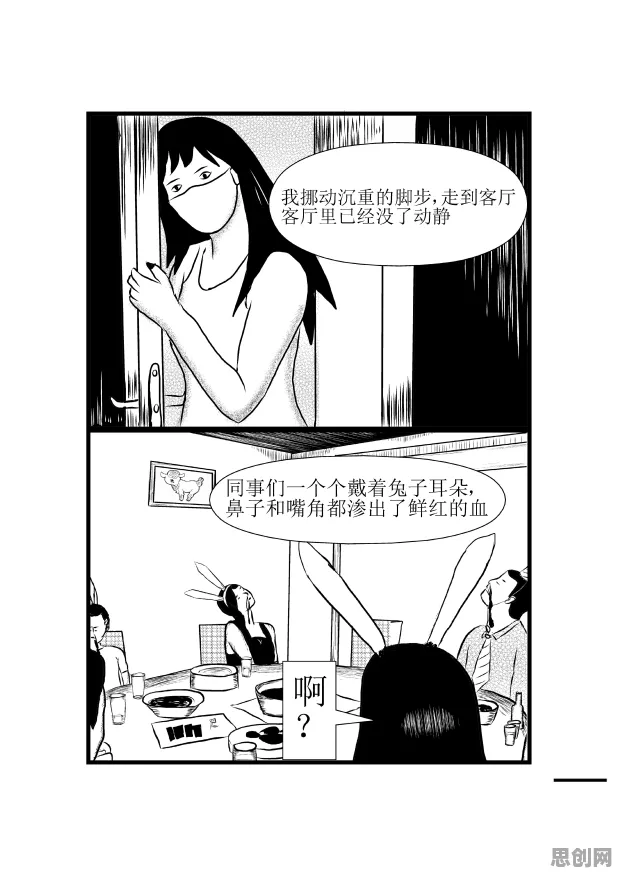 重新认识社交恐惧症越来越普遍，决策科学视角下的深度解读