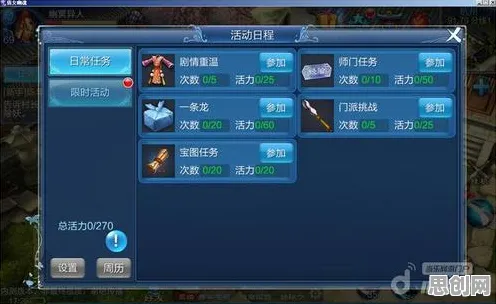 免费玩倩女幽魂的机会来了！开放世界冒险挑战最新版本开启安卓+iOS，竞技组队爽快打击感，福利拉满！