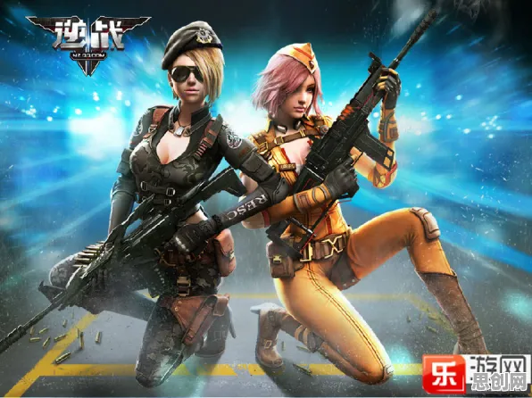 比玩家狂赞角色扮演更爽的逆战手游来了！动作射击玩法本周热门登陆手机端，组队激战硬核操作，颠覆体验！